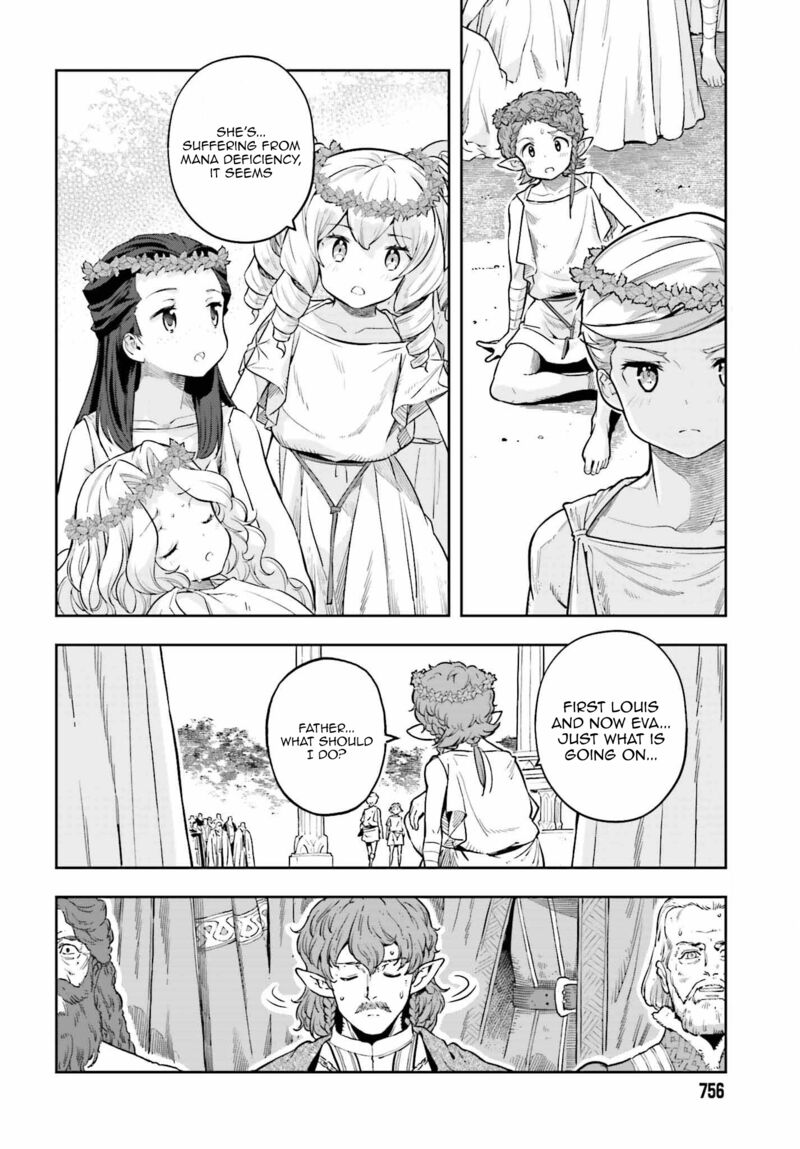 Exceeding limits can only be handled by reincarnated people Chapter 25 - Page 8