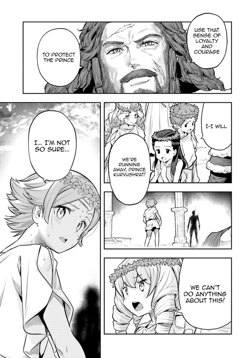 Exceeding limits can only be handled by reincarnated people Chapter 26 - Page 11