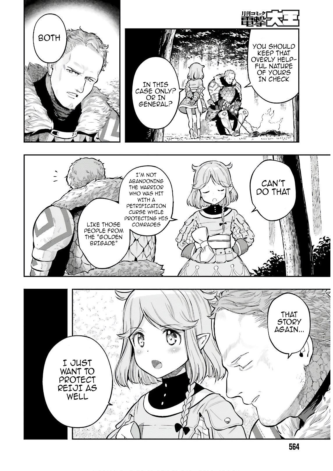 Exceeding limits can only be handled by reincarnated people Chapter 3 - Page 10