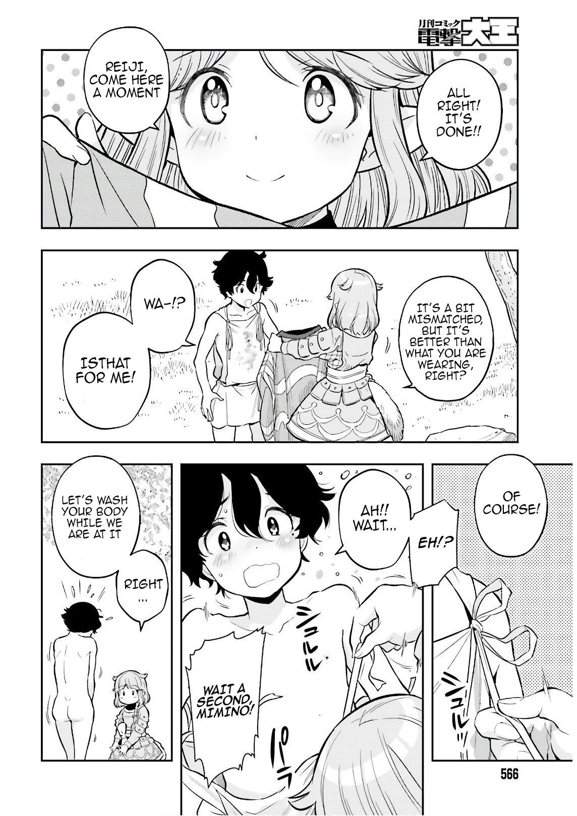 Exceeding limits can only be handled by reincarnated people Chapter 3 - Page 12