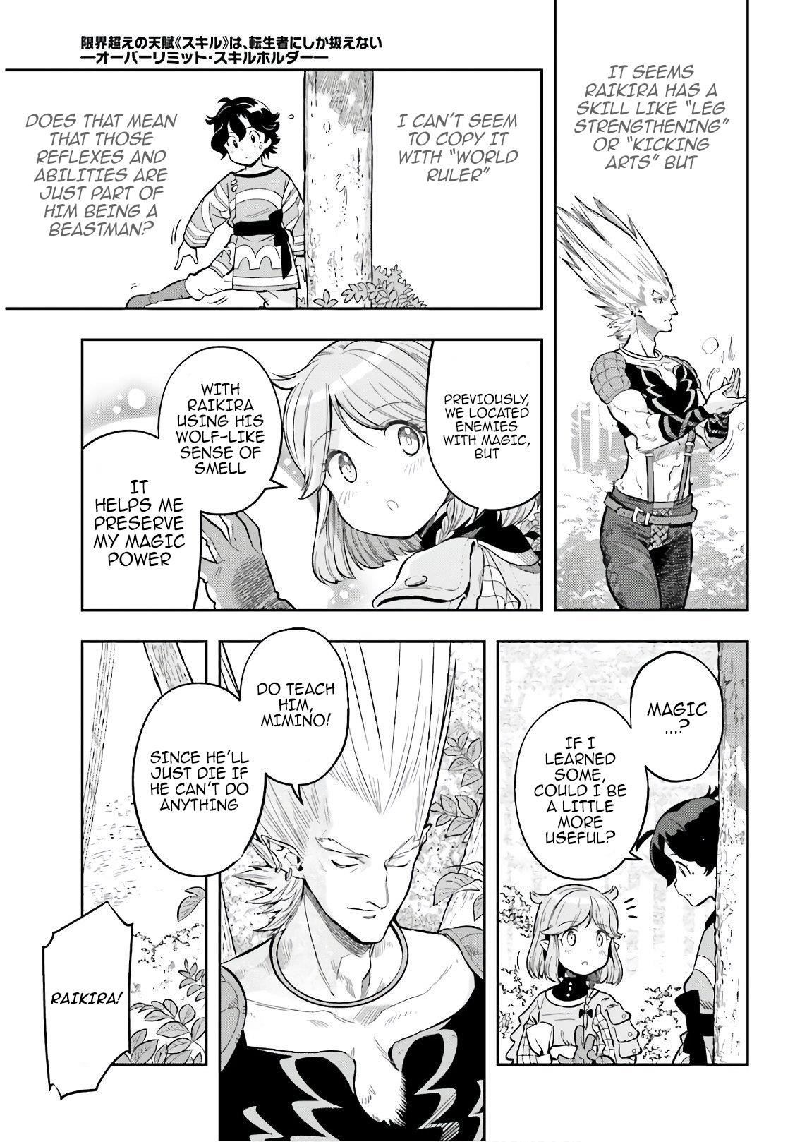 Exceeding limits can only be handled by reincarnated people Chapter 3 - Page 17