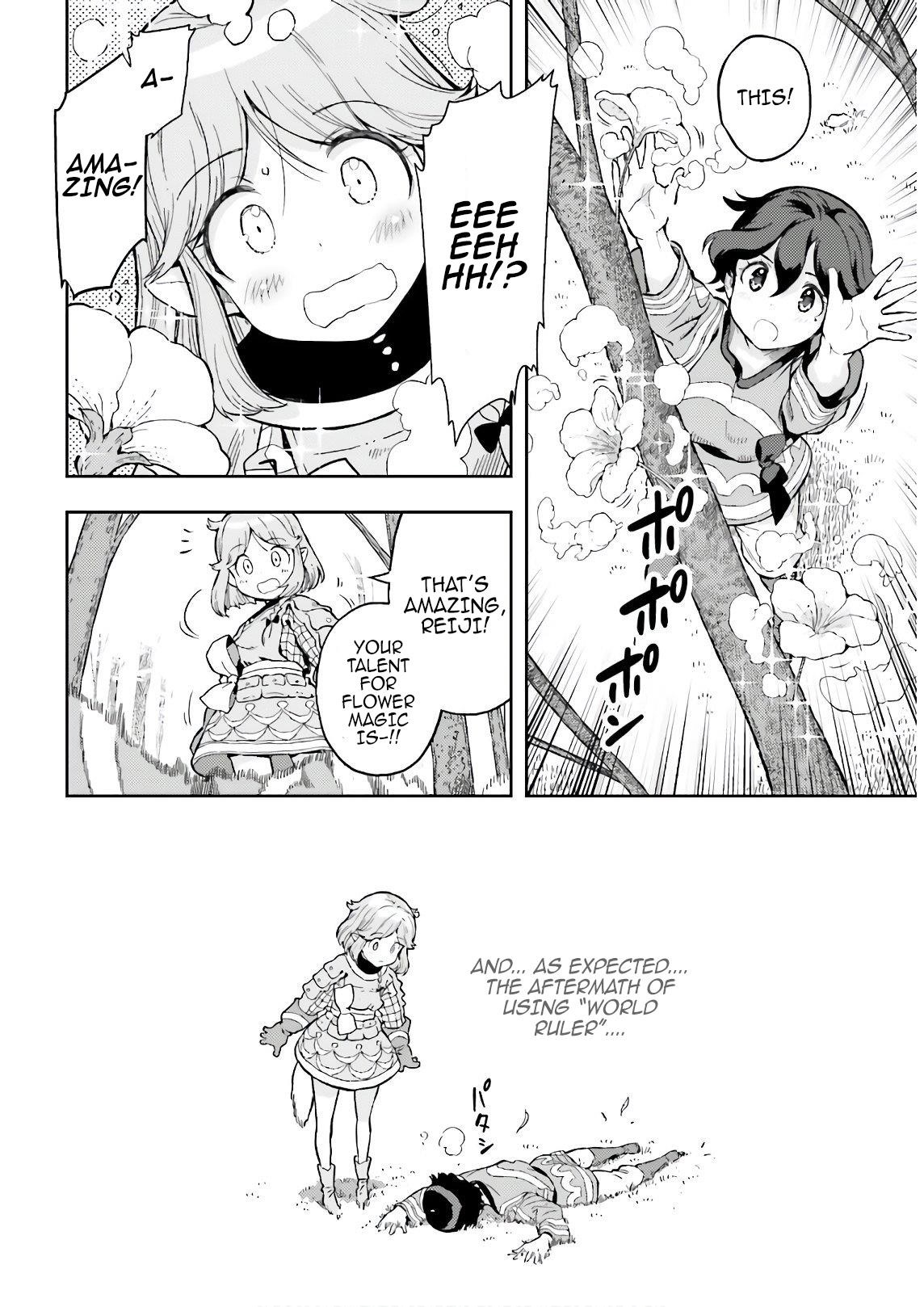 Exceeding limits can only be handled by reincarnated people Chapter 3 - Page 20