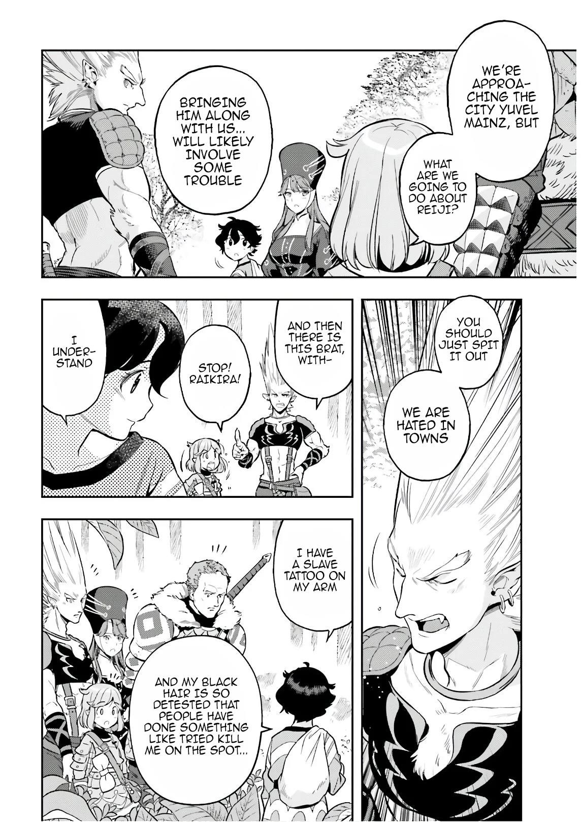 Exceeding limits can only be handled by reincarnated people Chapter 3 - Page 28