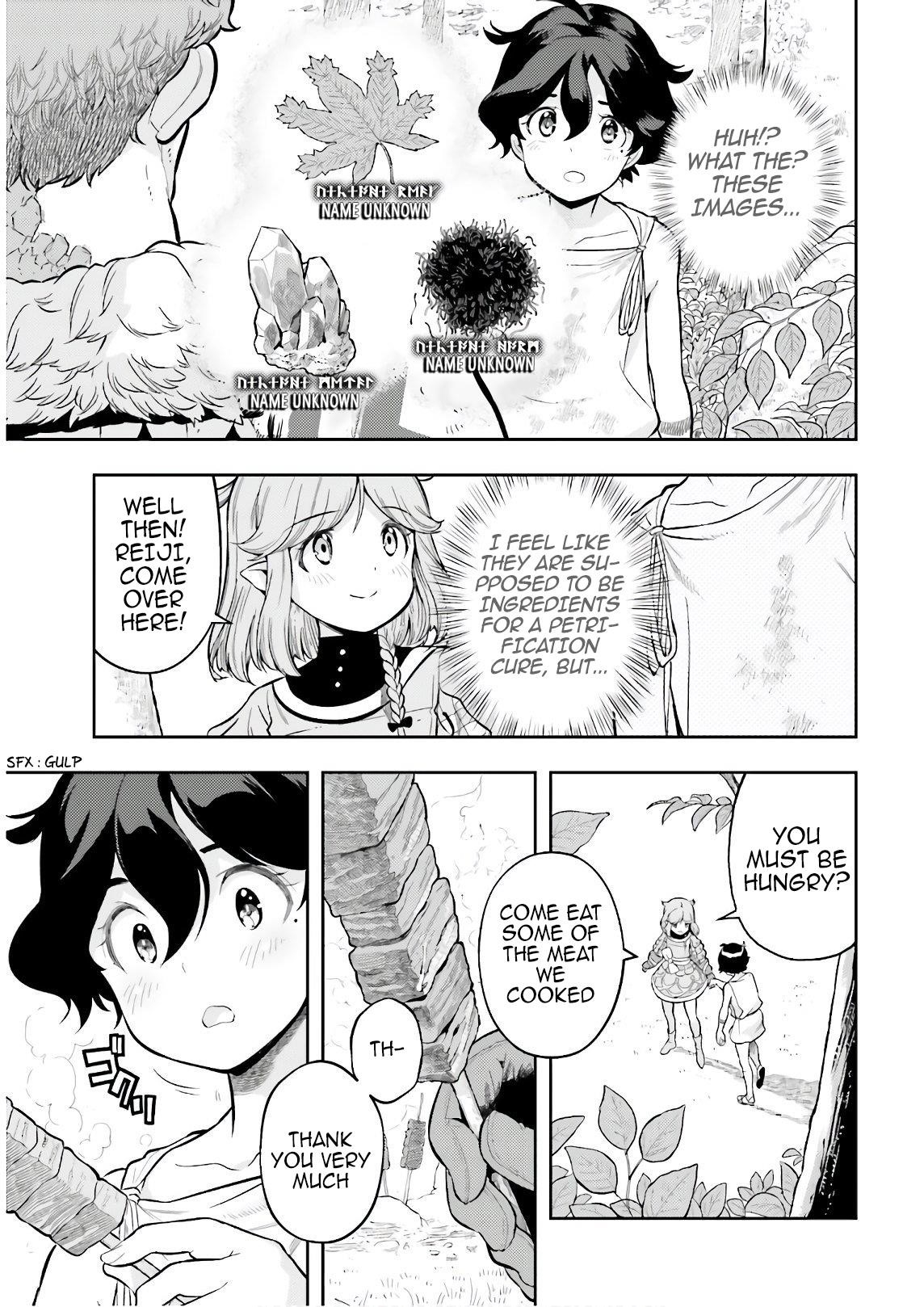 Exceeding limits can only be handled by reincarnated people Chapter 3 - Page 7
