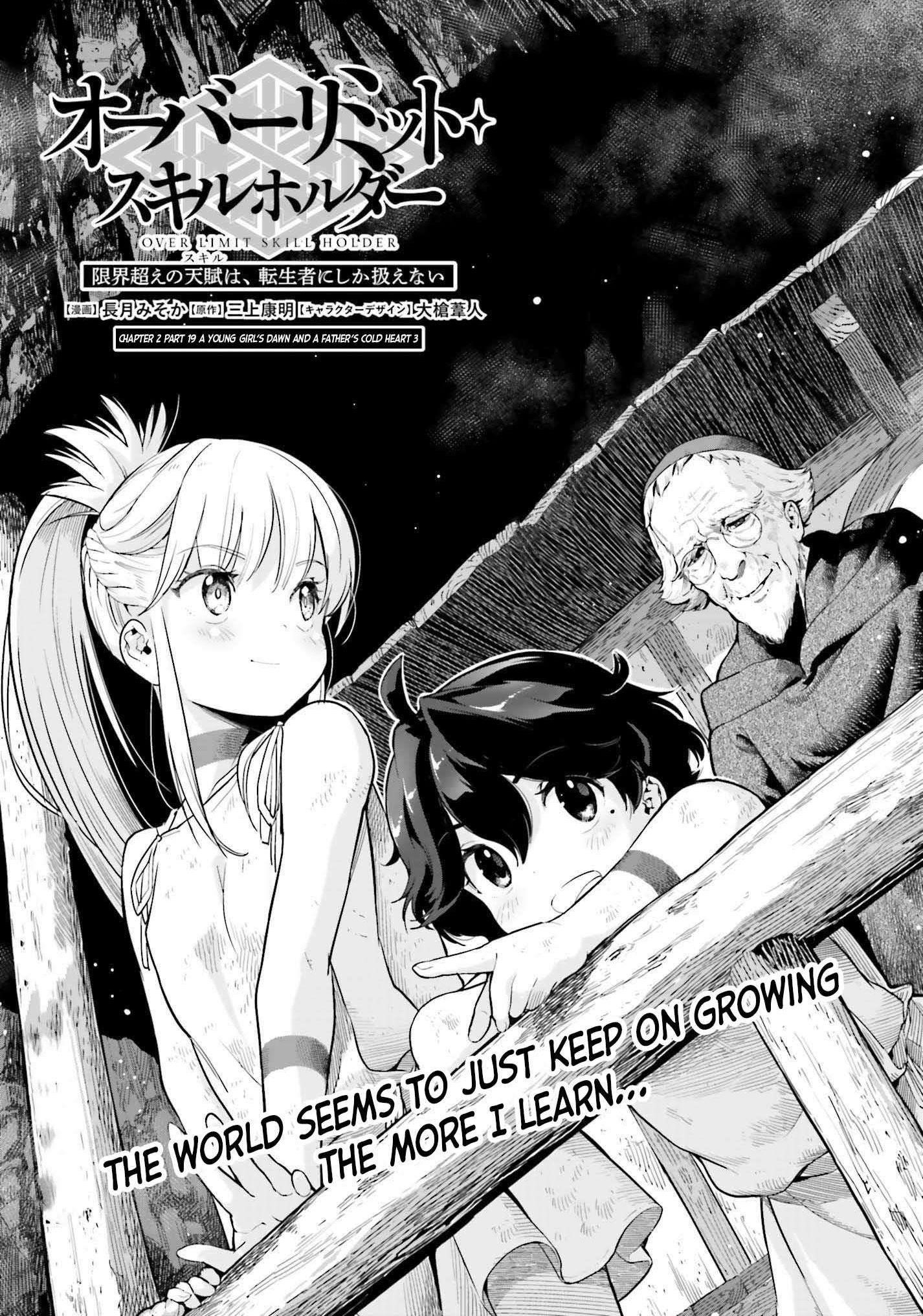 Exceeding limits can only be handled by reincarnated people Chapter 34 - Page 1