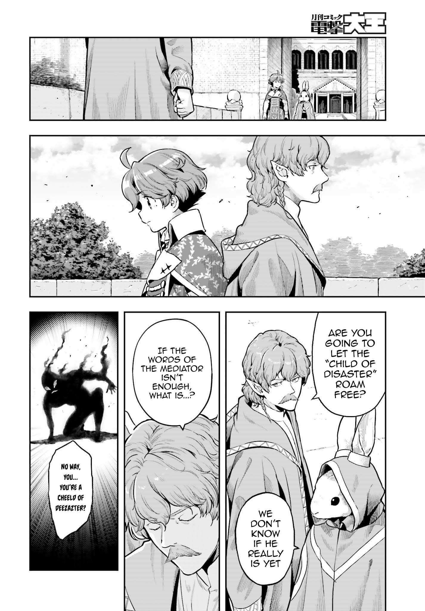 Exceeding limits can only be handled by reincarnated people Chapter 34 - Page 10