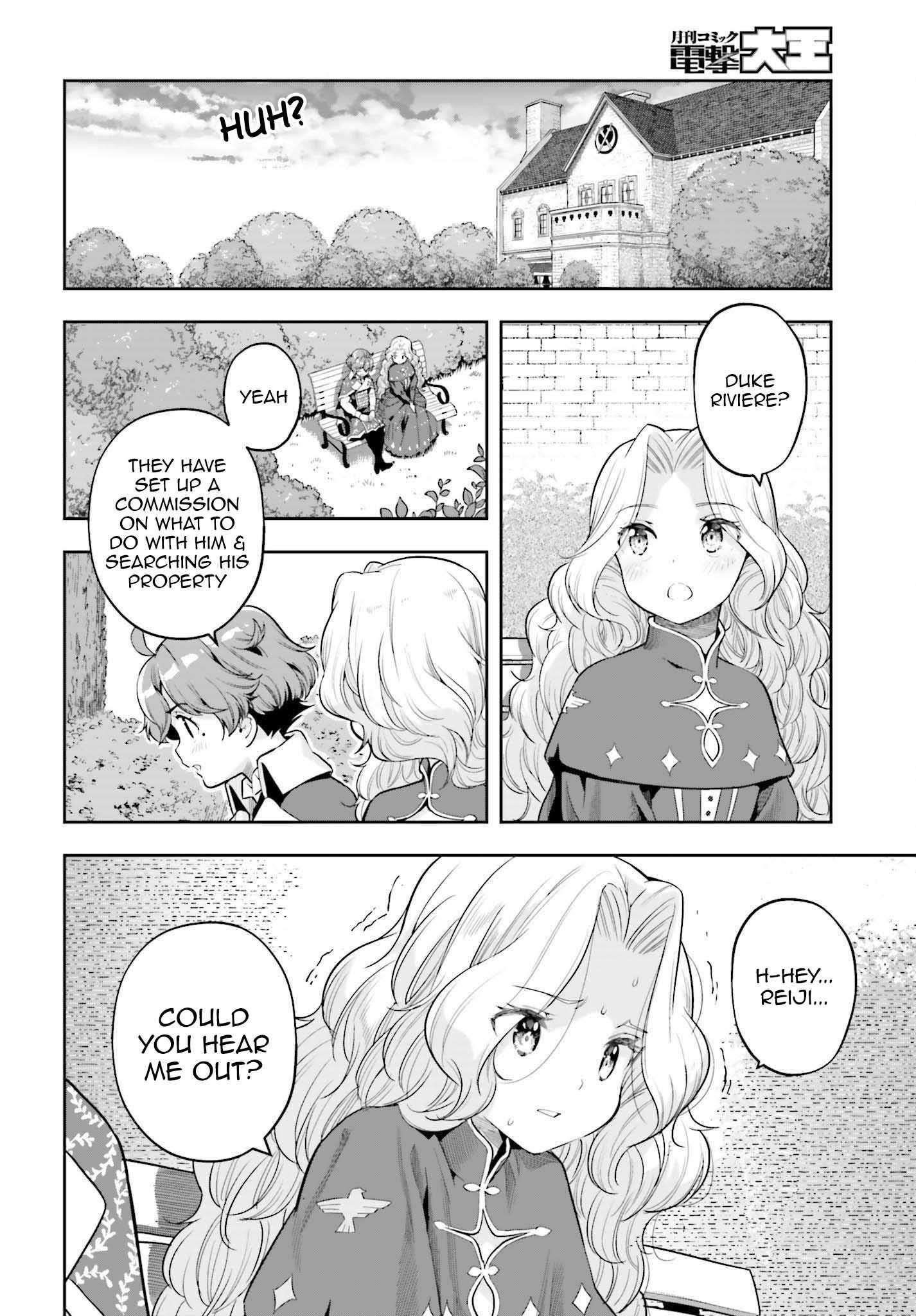 Exceeding limits can only be handled by reincarnated people Chapter 34 - Page 14