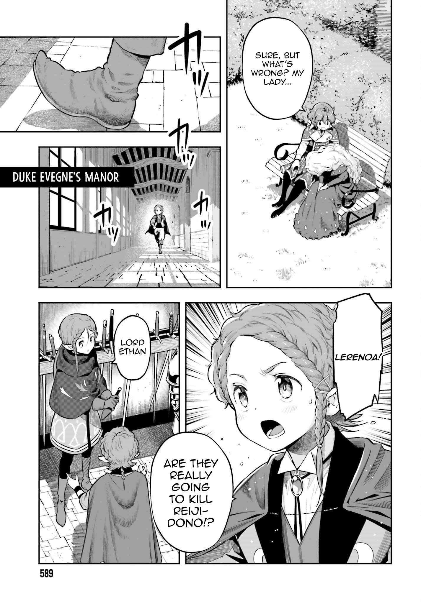 Exceeding limits can only be handled by reincarnated people Chapter 34 - Page 15