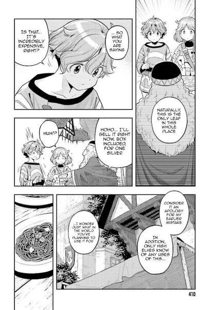 Exceeding limits can only be handled by reincarnated people Chapter 5 - Page 12