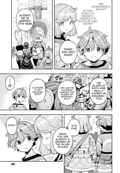 Exceeding limits can only be handled by reincarnated people Chapter 5 - Page 3