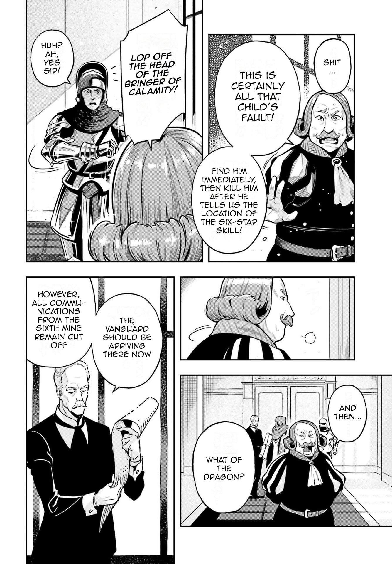 Exceeding limits can only be handled by reincarnated people Chapter 6 - Page 18