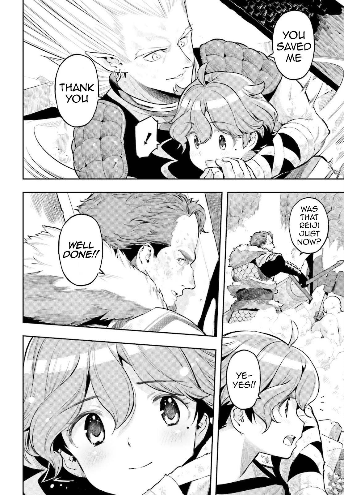 Exceeding limits can only be handled by reincarnated people Chapter 9 - Page 12