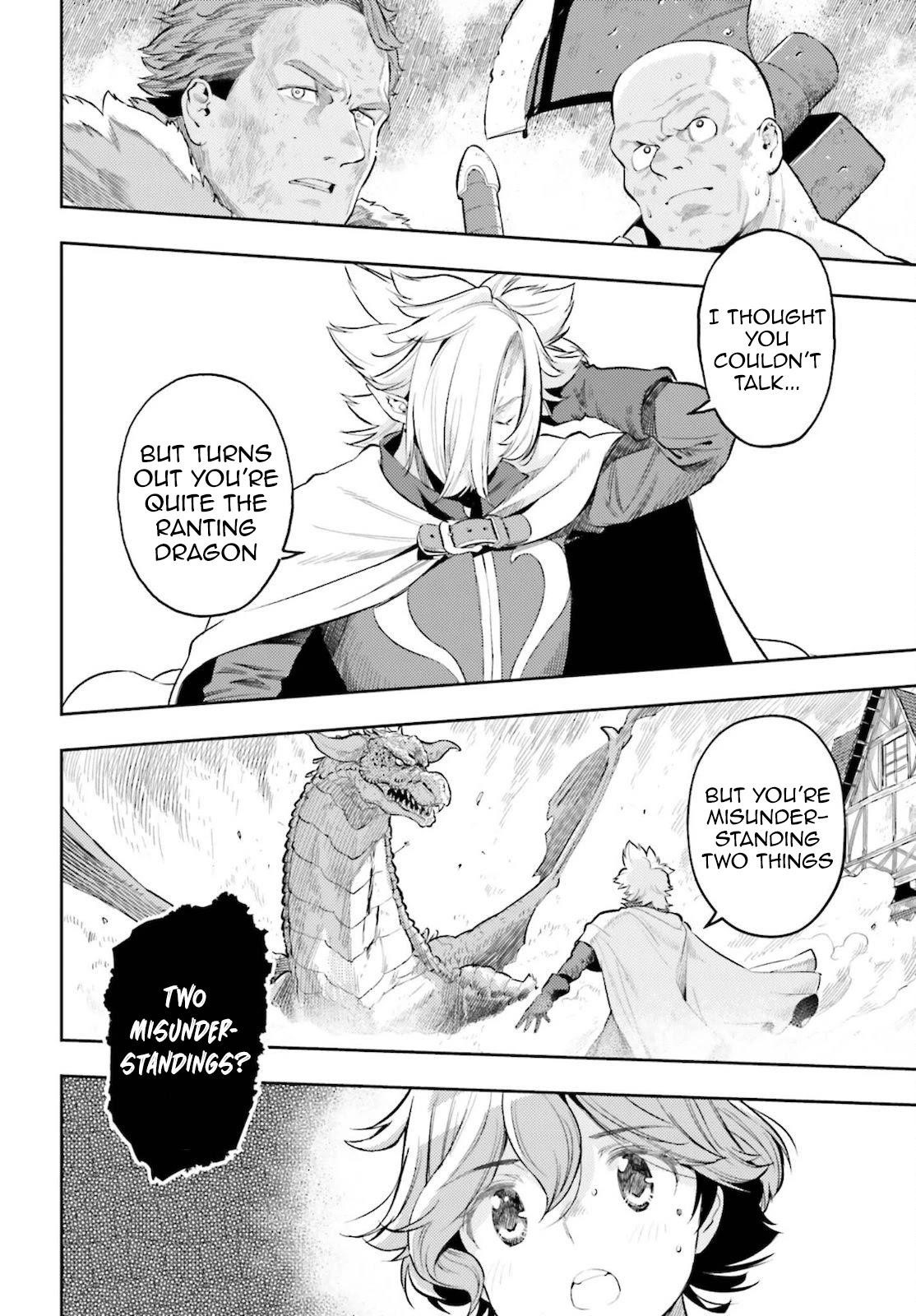 Exceeding limits can only be handled by reincarnated people Chapter 9 - Page 18