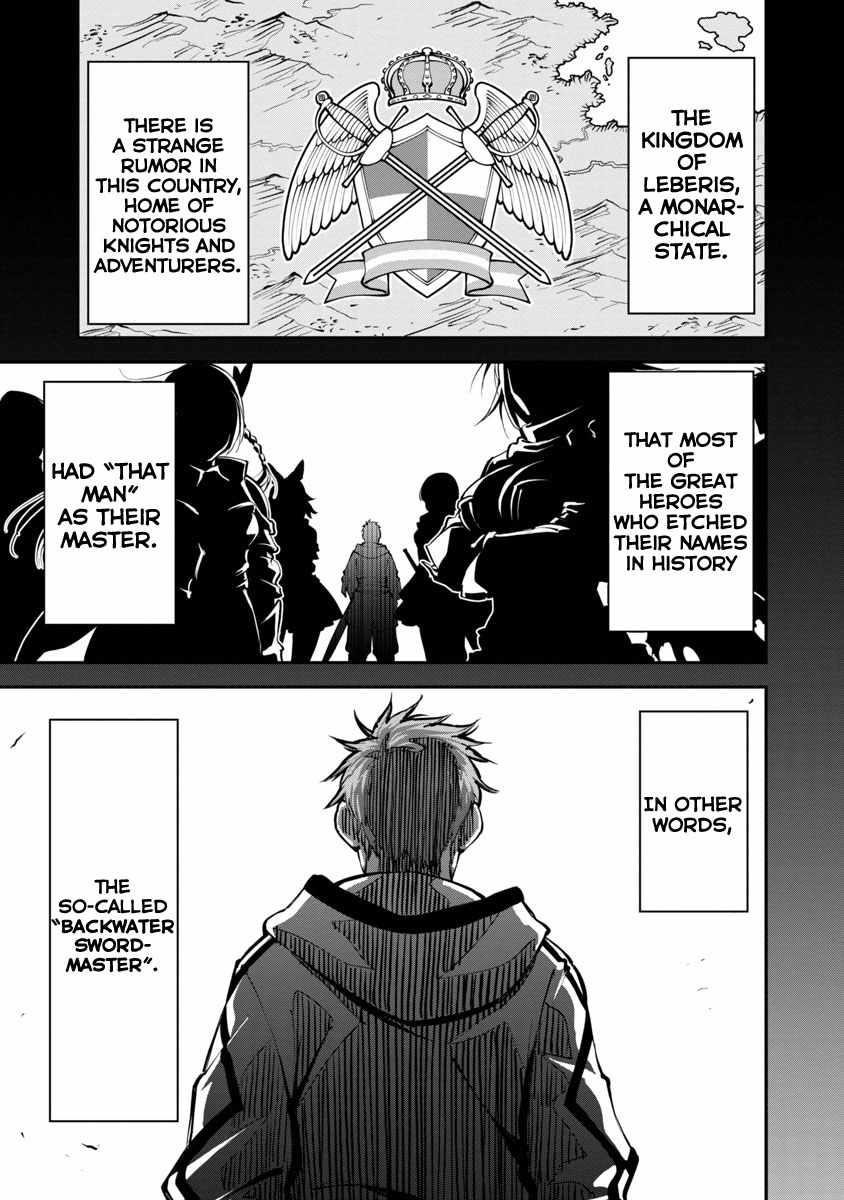 Backwater Old Man Becomes a Swordmaster Chapter 1.1 - Page 7