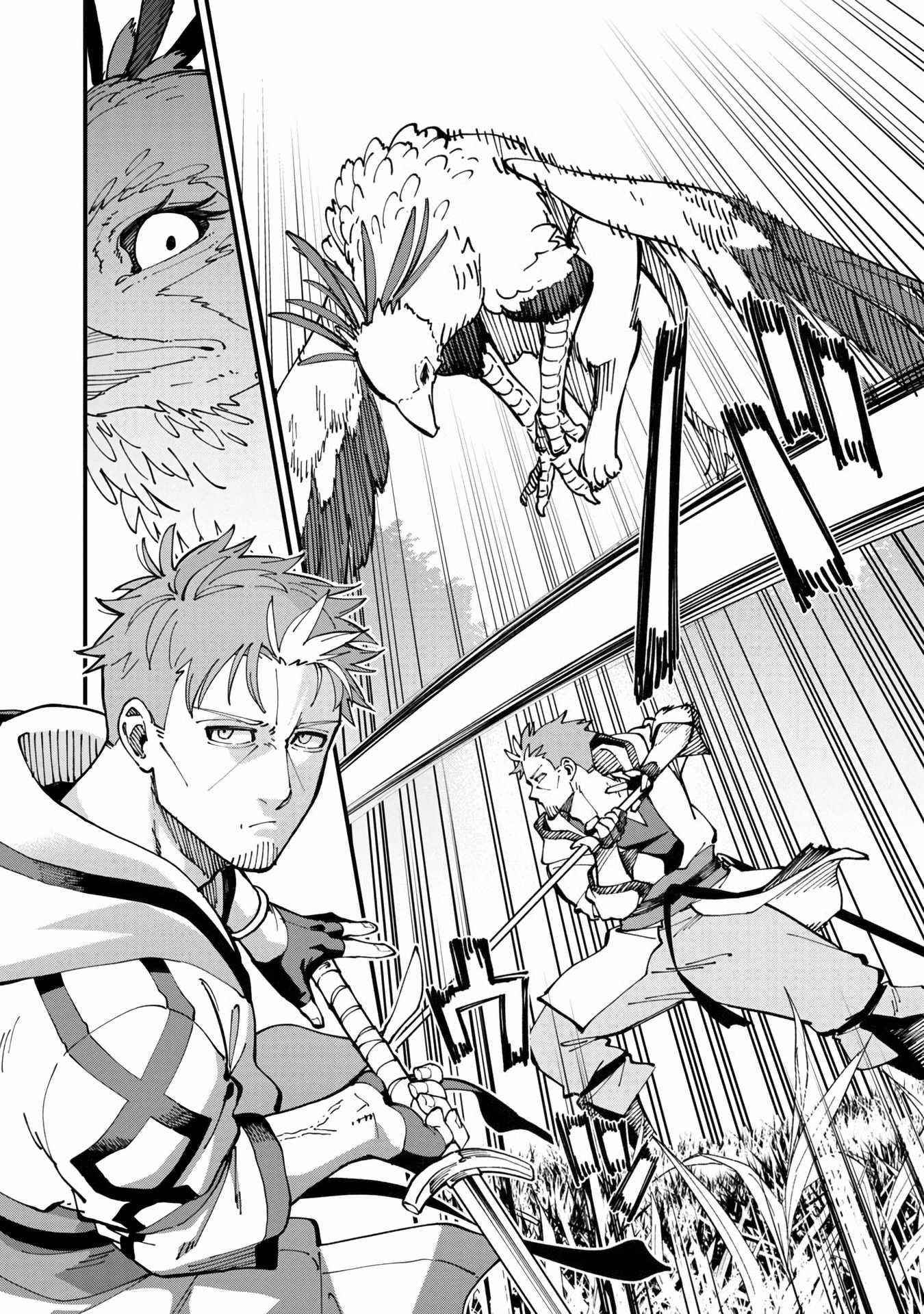 Backwater Old Man Becomes a Swordmaster Chapter 10 - Page 10