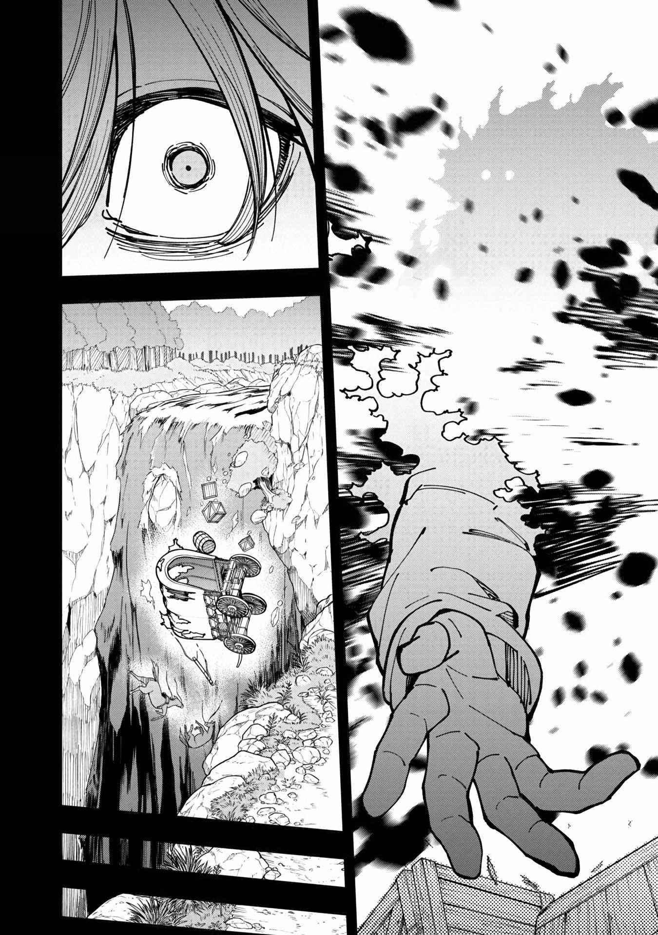 Backwater Old Man Becomes a Swordmaster Chapter 10 - Page 23