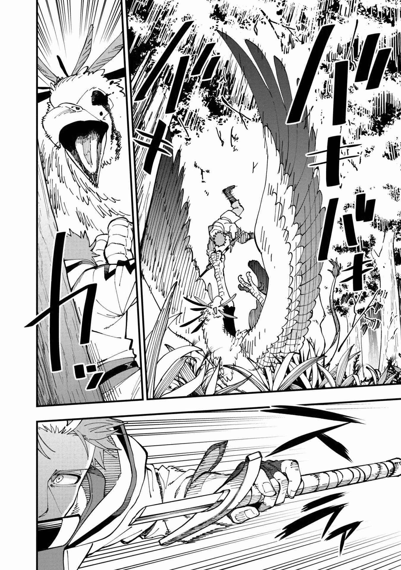 Backwater Old Man Becomes a Swordmaster Chapter 10 - Page 35