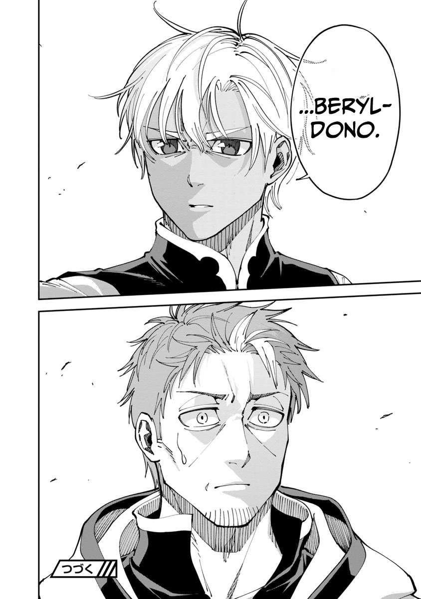 Backwater Old Man Becomes a Swordmaster Chapter 2 - Page 31