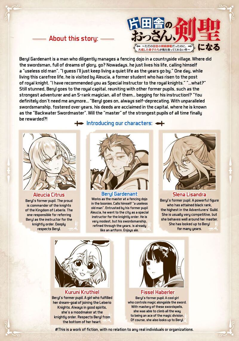 Backwater Old Man Becomes a Swordmaster Chapter 20 - Page 2