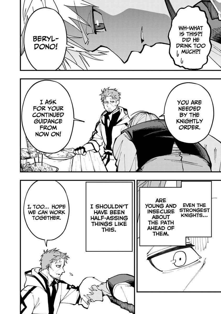 Backwater Old Man Becomes a Swordmaster Chapter 4 - Page 13