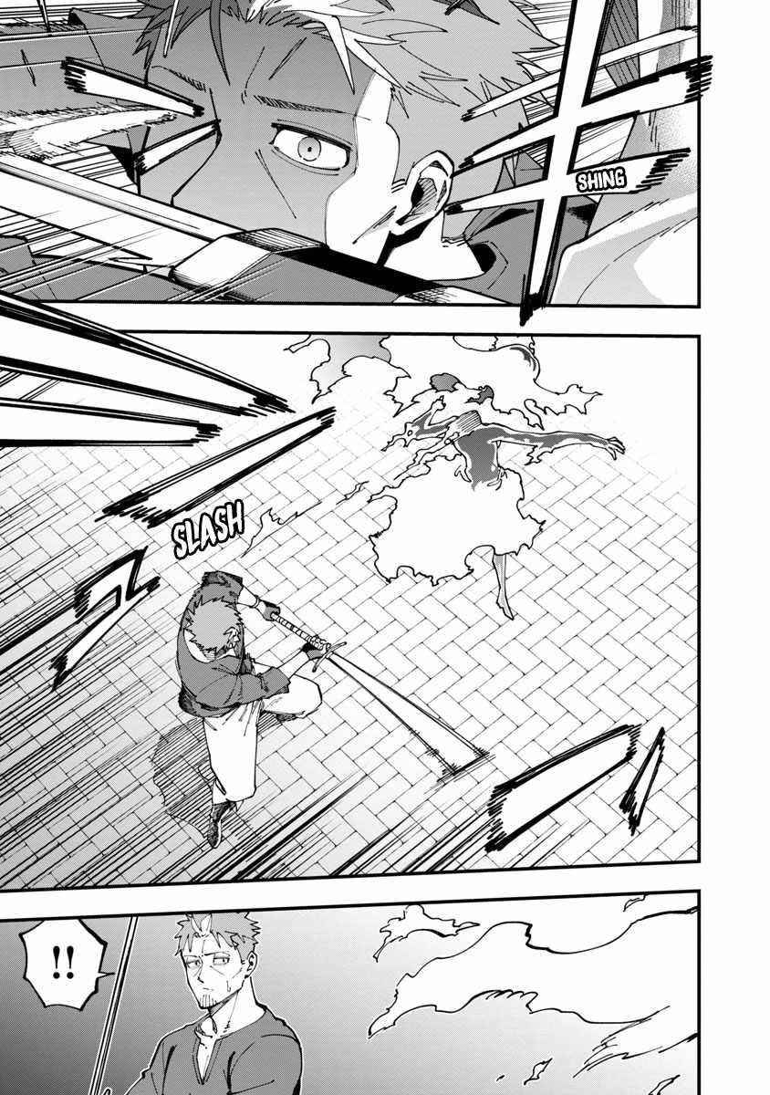 Backwater Old Man Becomes a Swordmaster Chapter 5 - Page 29