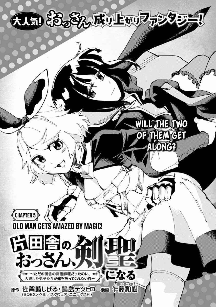 Backwater Old Man Becomes a Swordmaster Chapter 5 - Page 5