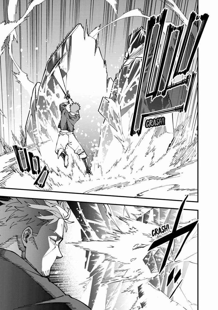 Backwater Old Man Becomes a Swordmaster Chapter 6 - Page 13