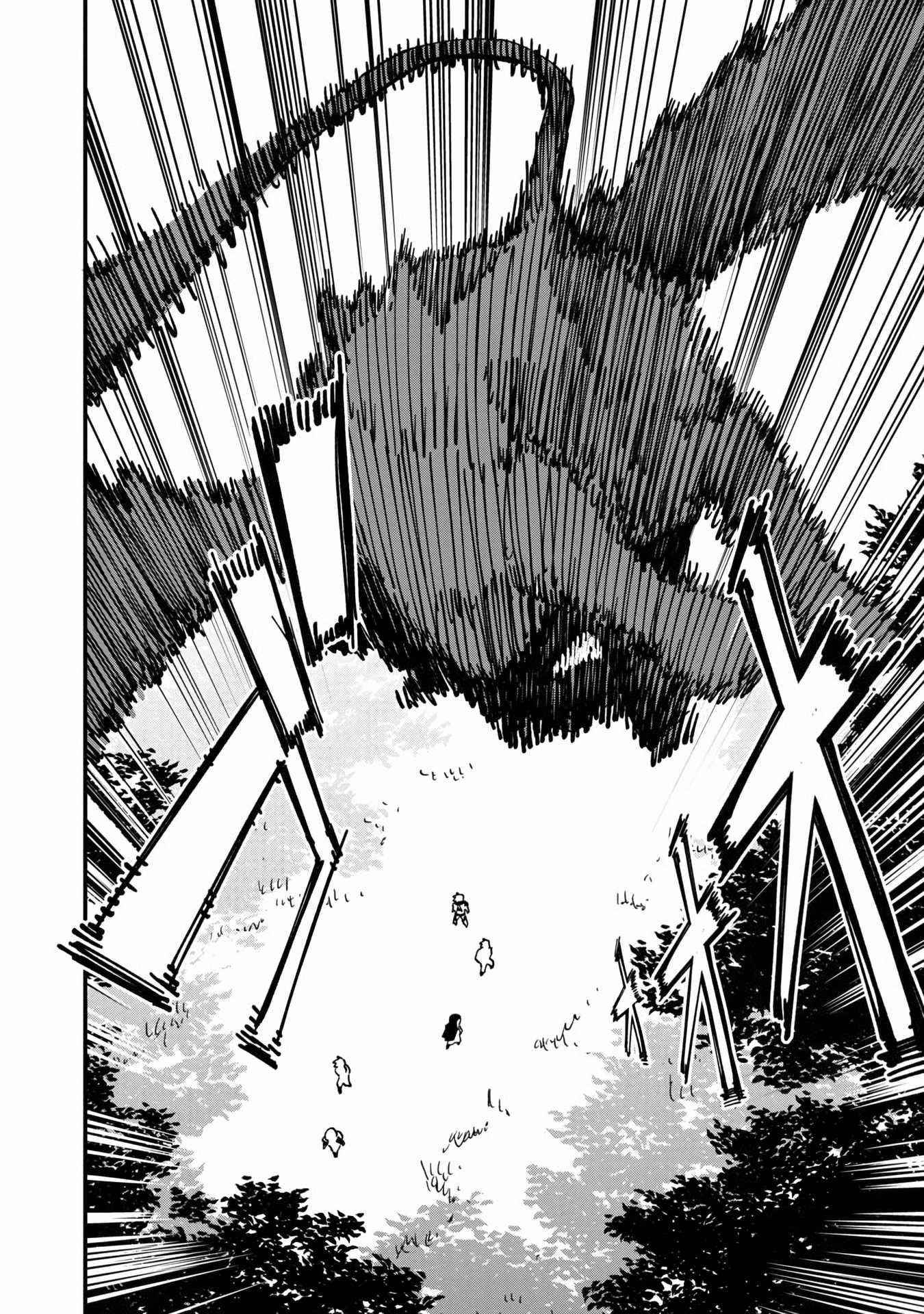 Backwater Old Man Becomes a Swordmaster Chapter 9 - Page 27