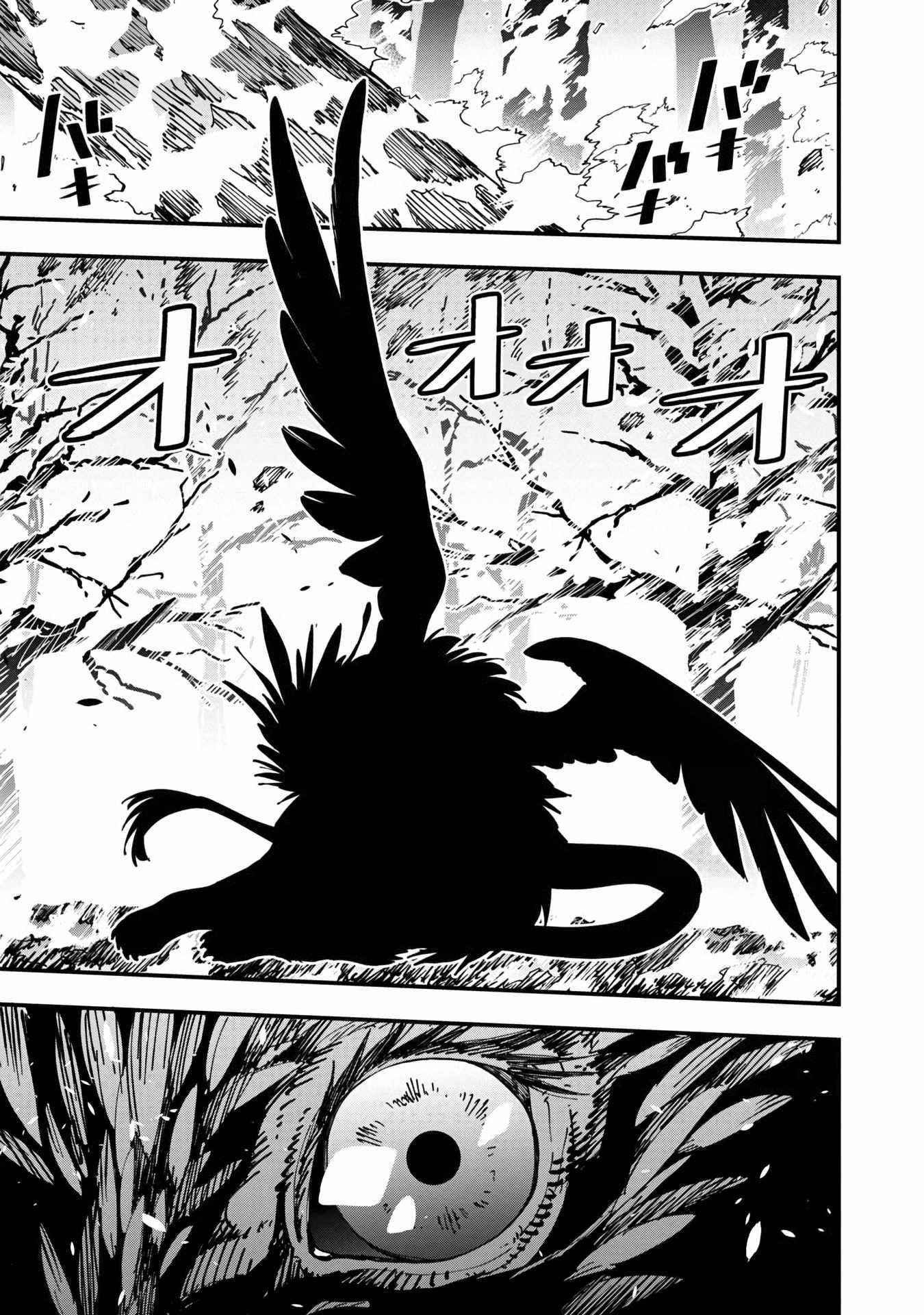 Backwater Old Man Becomes a Swordmaster Chapter 9 - Page 3