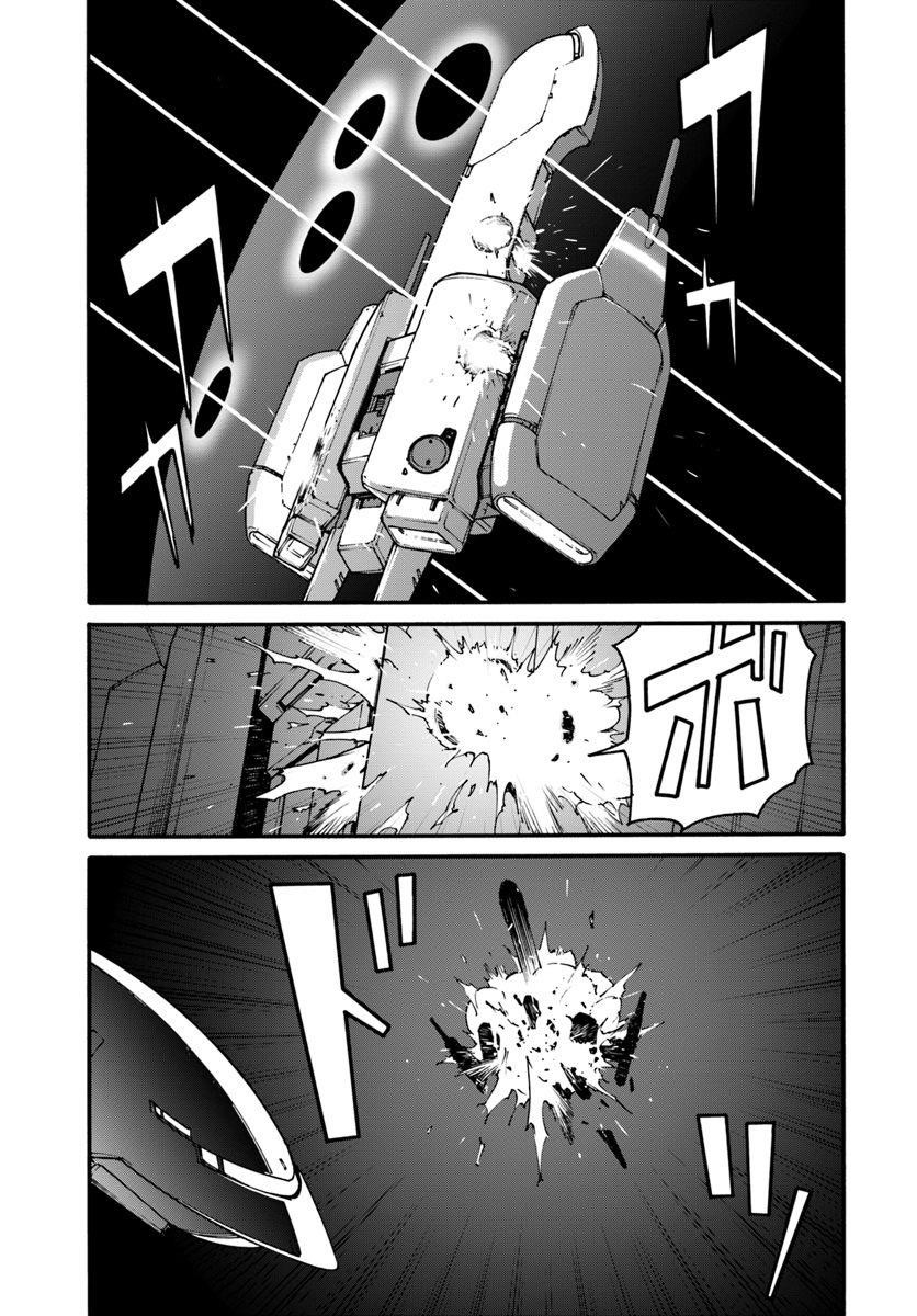 When I Woke Up, I Got the Strongest Equipment and a Spaceship, so I Went and Became a Mercenary in Order to Live as I Please while Aiming for a Detached House Chapter 1 - Page 18