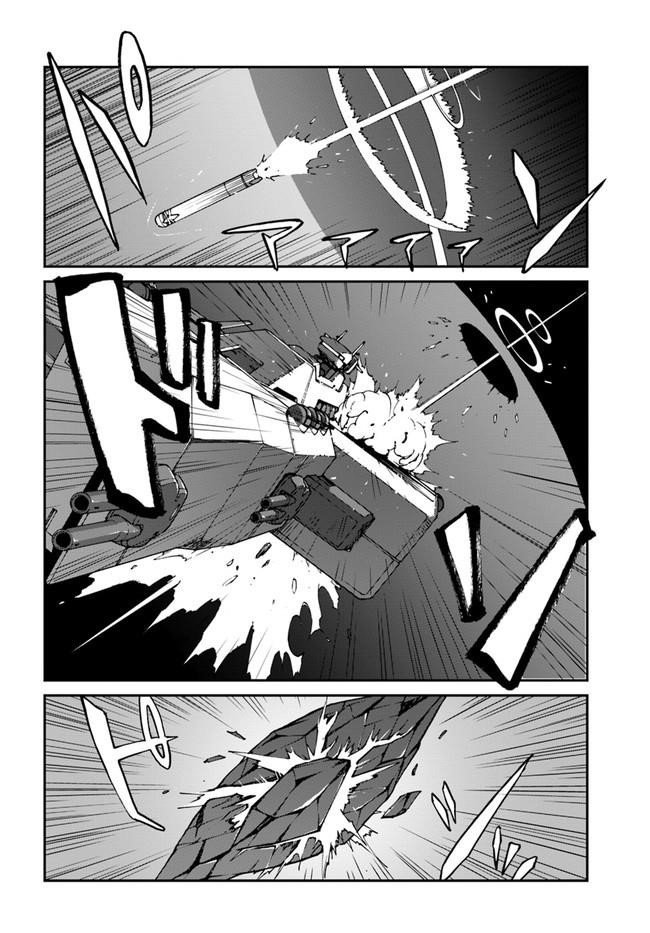 When I Woke Up, I Got the Strongest Equipment and a Spaceship, so I Went and Became a Mercenary in Order to Live as I Please while Aiming for a Detached House Chapter 10 - Page 14