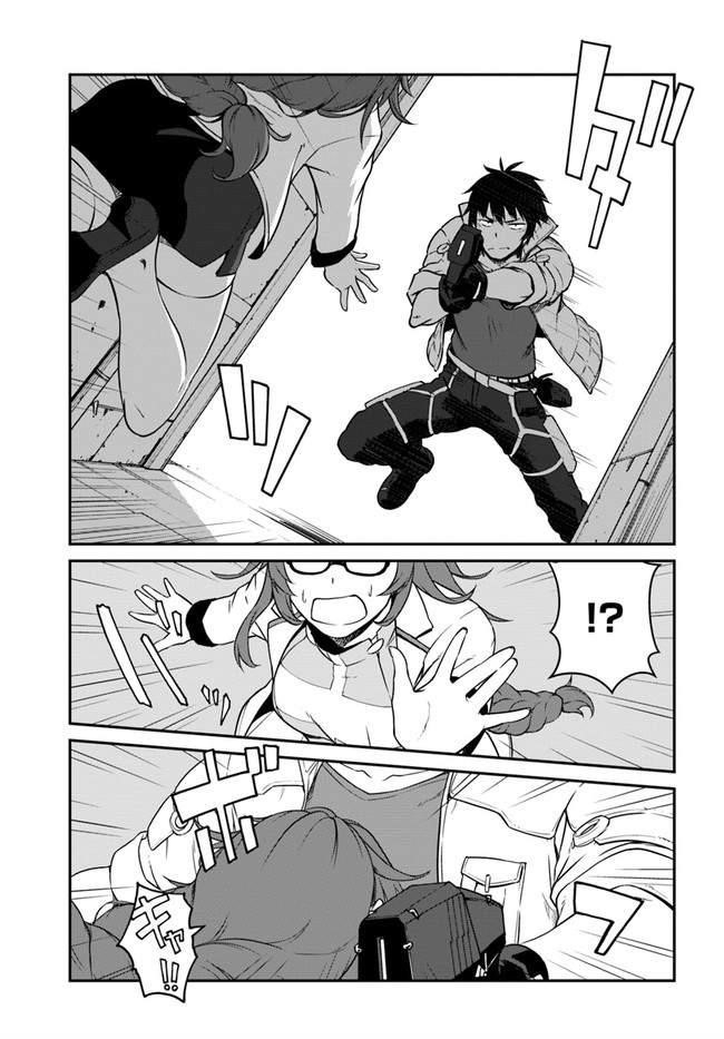 When I Woke Up, I Got the Strongest Equipment and a Spaceship, so I Went and Became a Mercenary in Order to Live as I Please while Aiming for a Detached House Chapter 14 - Page 29