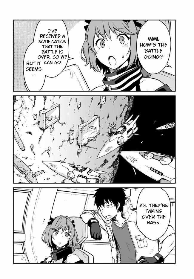 When I Woke Up, I Got the Strongest Equipment and a Spaceship, so I Went and Became a Mercenary in Order to Live as I Please while Aiming for a Detached House Chapter 18.2 - Page 4