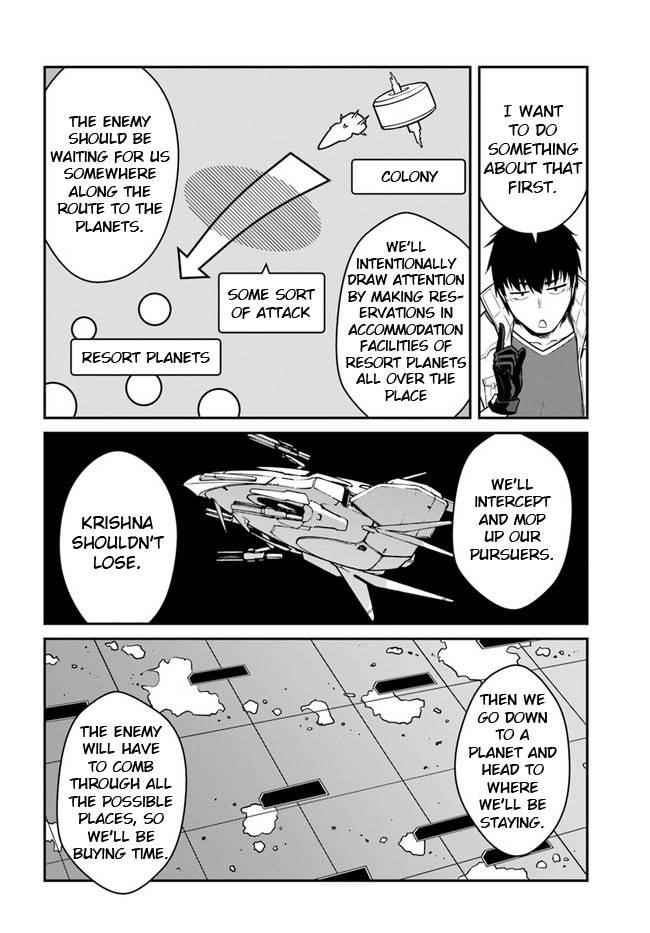 When I Woke Up, I Got the Strongest Equipment and a Spaceship, so I Went and Became a Mercenary in Order to Live as I Please while Aiming for a Detached House Chapter 24.1 - Page 8