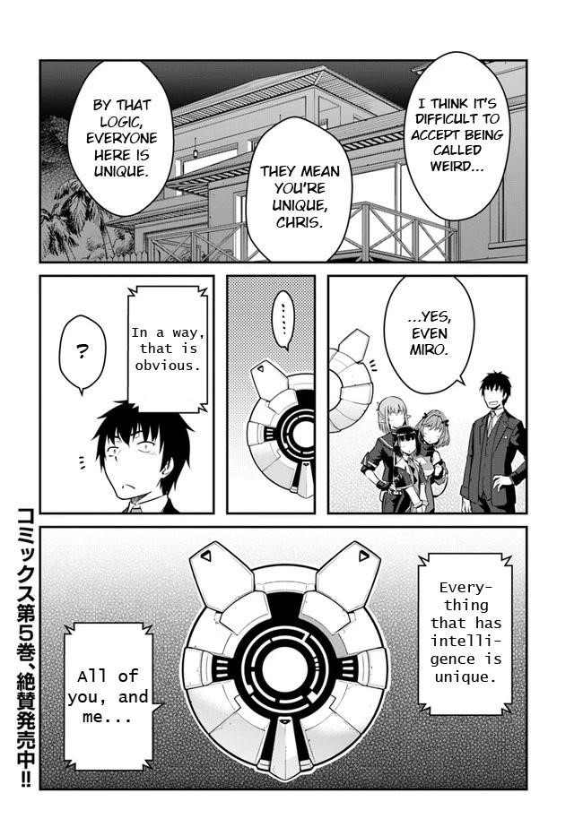 When I Woke Up, I Got the Strongest Equipment and a Spaceship, so I Went and Became a Mercenary in Order to Live as I Please while Aiming for a Detached House Chapter 26.2 - Page 17