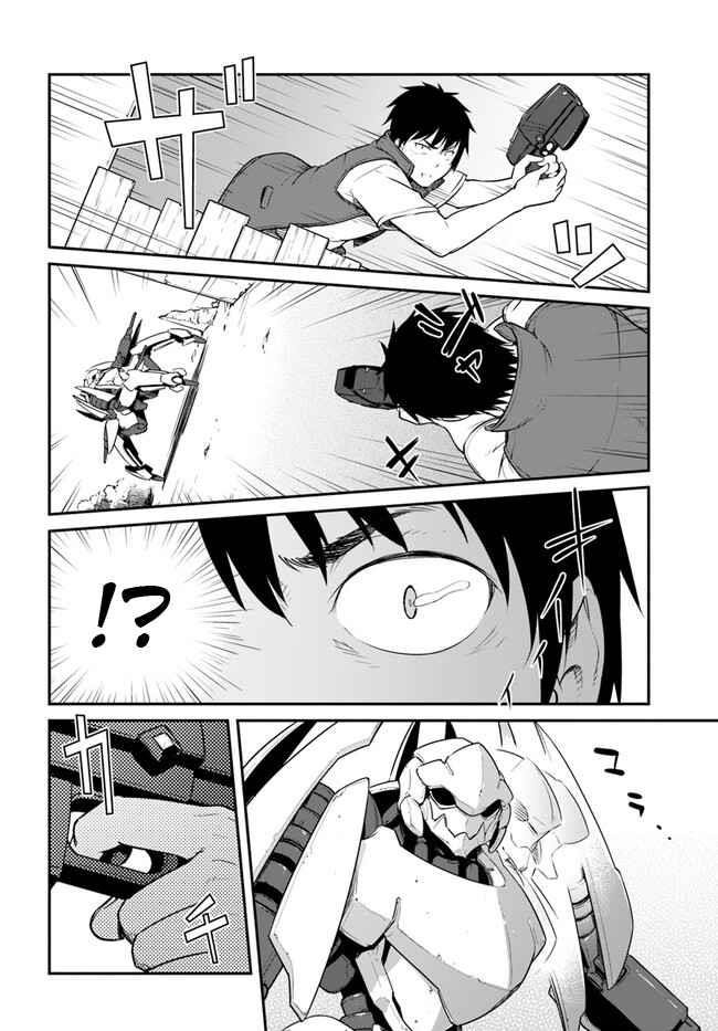 When I Woke Up, I Got the Strongest Equipment and a Spaceship, so I Went and Became a Mercenary in Order to Live as I Please while Aiming for a Detached House Chapter 30.1 - Page 10