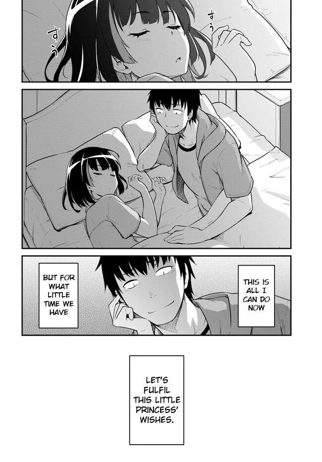 When I Woke Up, I Got the Strongest Equipment and a Spaceship, so I Went and Became a Mercenary in Order to Live as I Please while Aiming for a Detached House Chapter 31.2 - Page 12