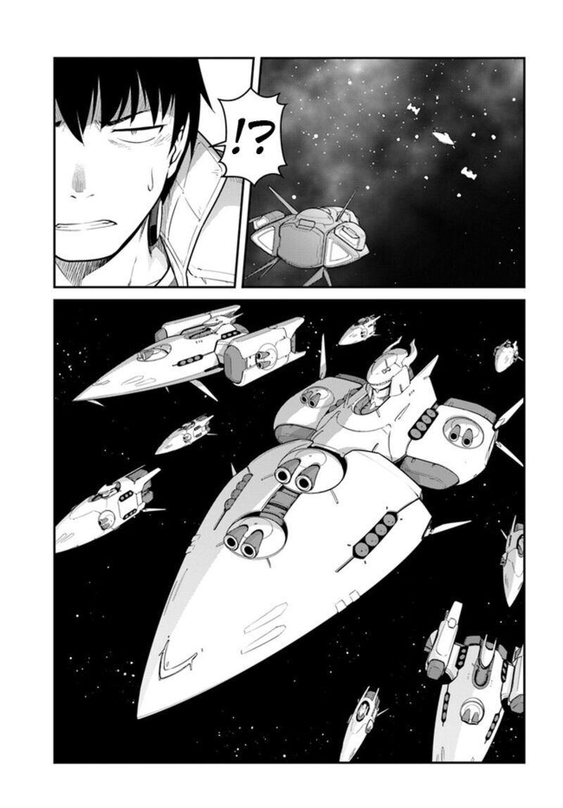 When I Woke Up, I Got the Strongest Equipment and a Spaceship, so I Went and Became a Mercenary in Order to Live as I Please while Aiming for a Detached House Chapter 32.2 - Page 11