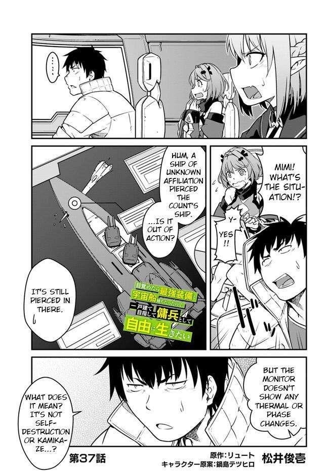 When I Woke Up, I Got the Strongest Equipment and a Spaceship, so I Went and Became a Mercenary in Order to Live as I Please while Aiming for a Detached House Chapter 37.1 - Page 1