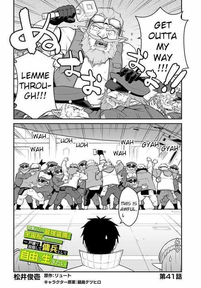 When I Woke Up, I Got the Strongest Equipment and a Spaceship, so I Went and Became a Mercenary in Order to Live as I Please while Aiming for a Detached House Chapter 41.1 - Page 2