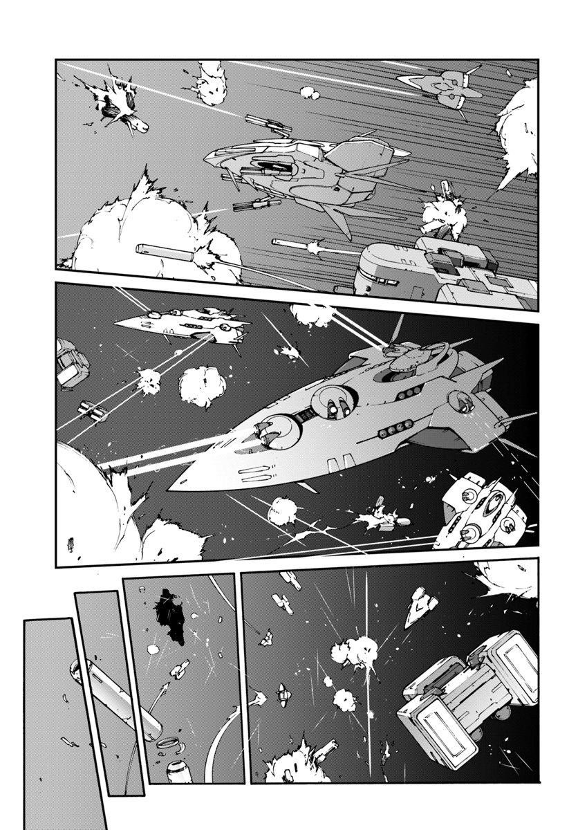 When I Woke Up, I Got the Strongest Equipment and a Spaceship, so I Went and Became a Mercenary in Order to Live as I Please while Aiming for a Detached House Chapter 6.2 - Page 11