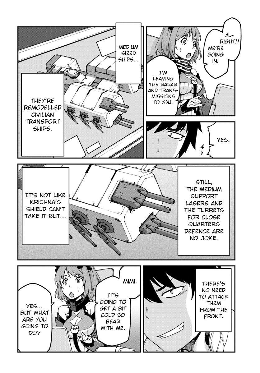 When I Woke Up, I Got the Strongest Equipment and a Spaceship, so I Went and Became a Mercenary in Order to Live as I Please while Aiming for a Detached House Chapter 6.2 - Page 6