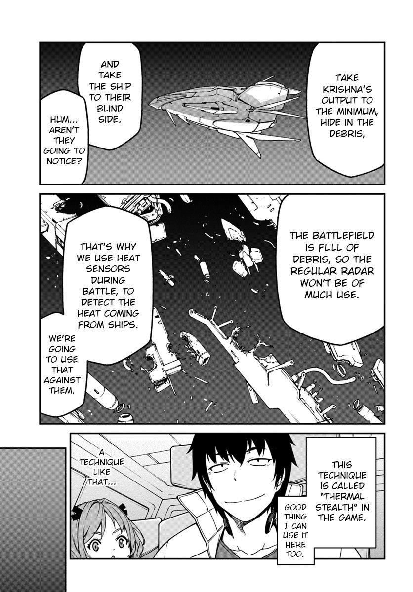 When I Woke Up, I Got the Strongest Equipment and a Spaceship, so I Went and Became a Mercenary in Order to Live as I Please while Aiming for a Detached House Chapter 6.2 - Page 7