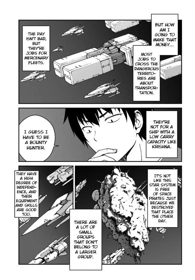 When I Woke Up, I Got the Strongest Equipment and a Spaceship, so I Went and Became a Mercenary in Order to Live as I Please while Aiming for a Detached House Chapter 8.1 - Page 5