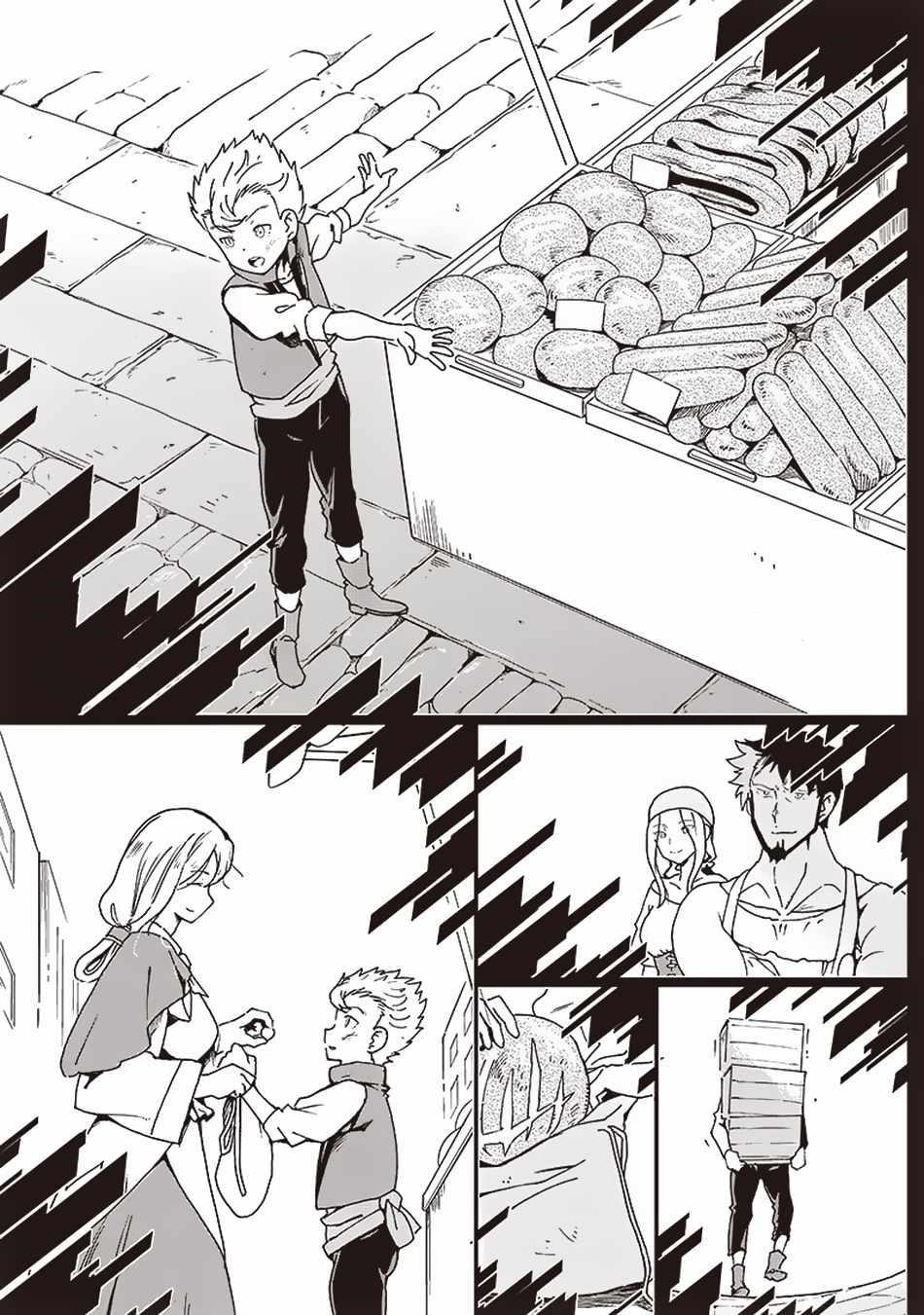 Only I Know the Ghoul Saved the World Chapter 12 - Page 8