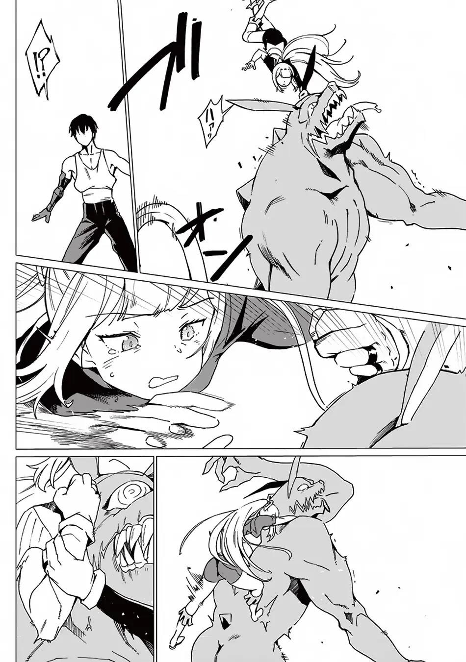 Only I Know the Ghoul Saved the World Chapter 19 - Page 4