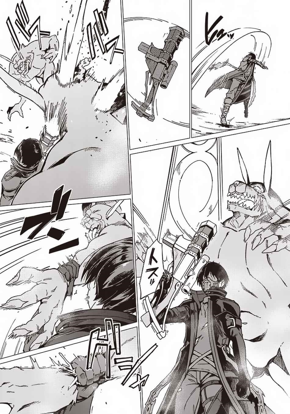 Only I Know the Ghoul Saved the World Chapter 2 - Page 11