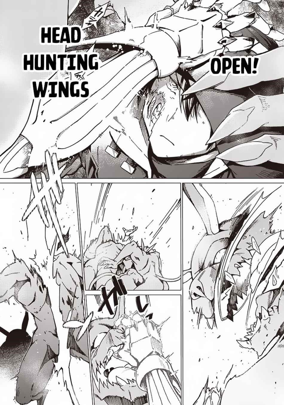 Only I Know the Ghoul Saved the World Chapter 2 - Page 16