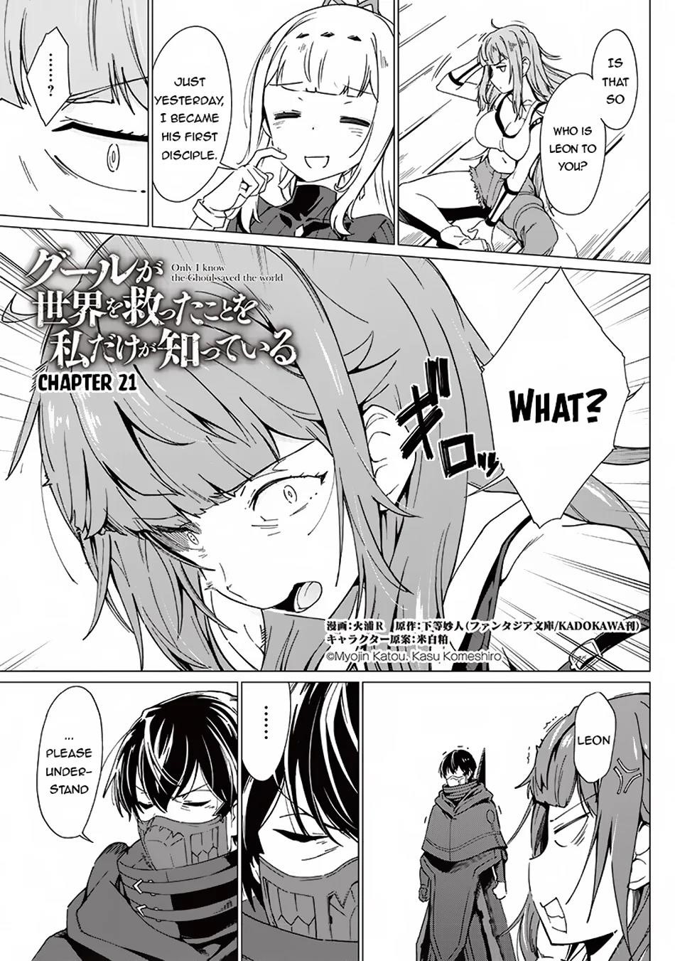 Only I Know the Ghoul Saved the World Chapter 21 - Page 1