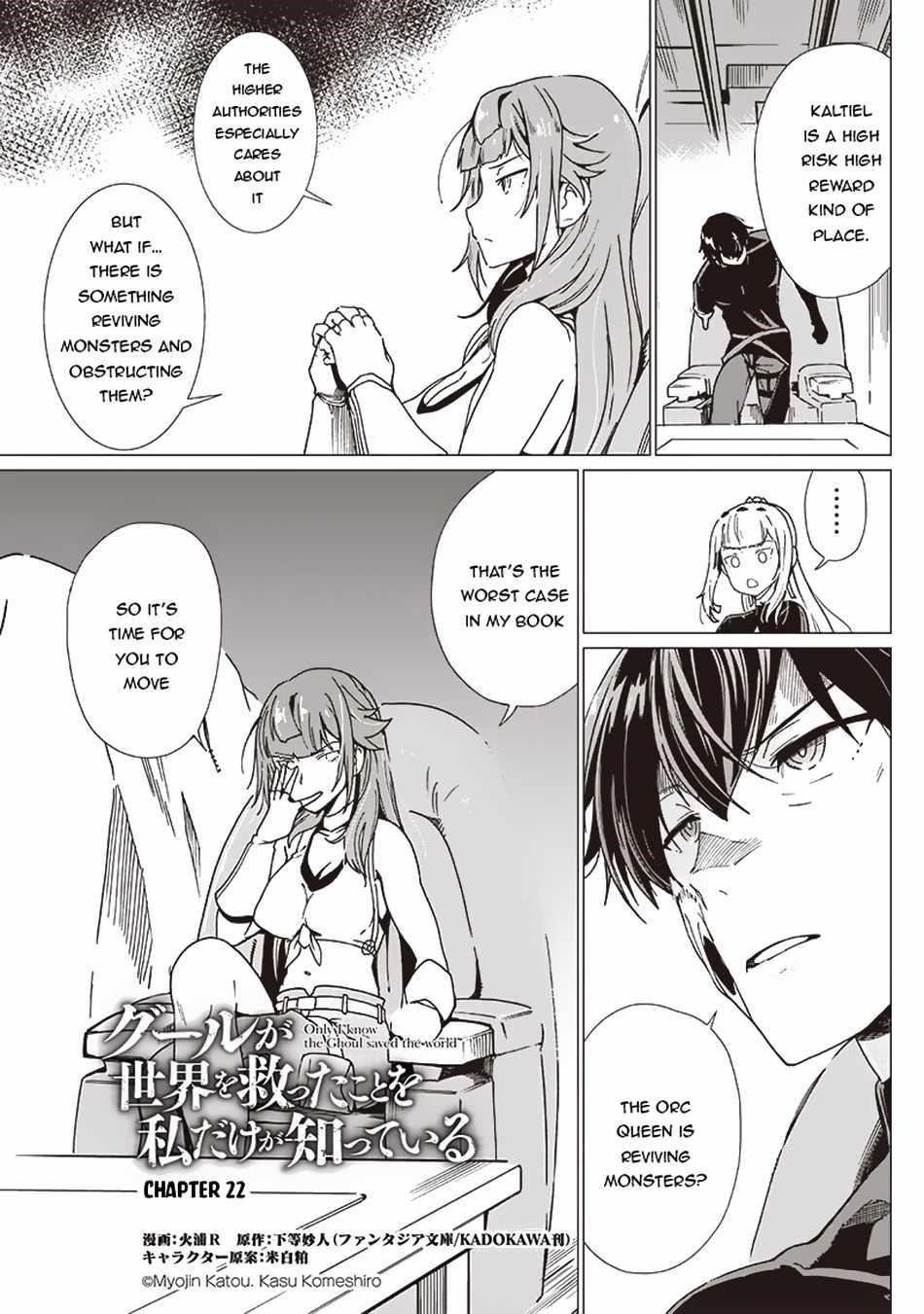 Only I Know the Ghoul Saved the World Chapter 22 - Page 1